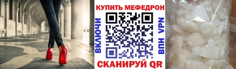 Цена Красноармейск Каннабис  Alpha PVP  ГАШИШ  Мефедрон  COCAIN 