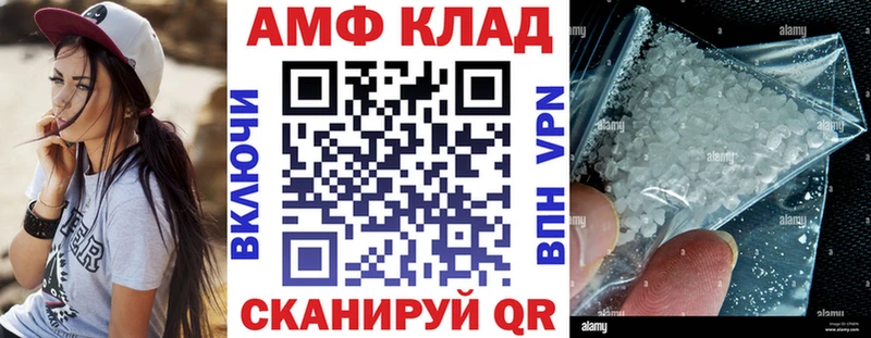 Amphetamine Розовый  hydra ссылки  Красноармейск  закладка 