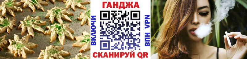 Cannafood конопля Красноармейск