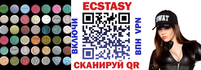 Экстази mix  omg ТОР  Красноармейск 