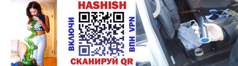 ГАШИШ гашик Красноармейск