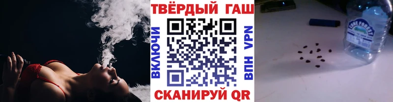 ГАШИШ индика сатива  закладки  Красноармейск 