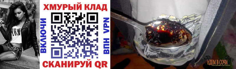 наркотики  Красноармейск  mega онион  ГЕРОИН VHQ 