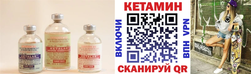КЕТАМИН ketamine  ссылка на мегу ссылки  Красноармейск 