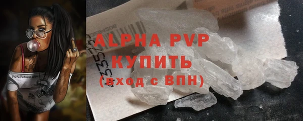 герыч Богородицк