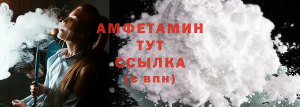 ГАЛЛЮЦИНОГЕННЫЕ ГРИБЫ Богородск