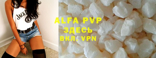 Альфа ПВП Богданович