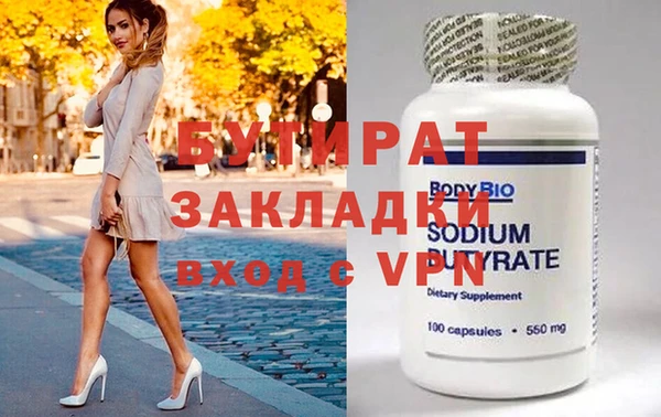 ГАЛЛЮЦИНОГЕННЫЕ ГРИБЫ Богородск