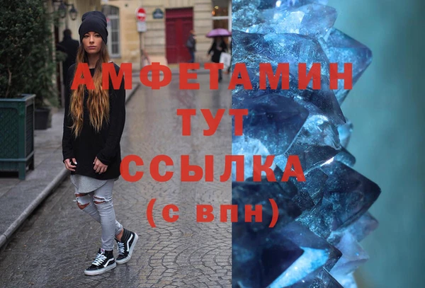 ГАЛЛЮЦИНОГЕННЫЕ ГРИБЫ Богородск