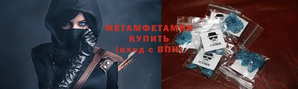 ГАЛЛЮЦИНОГЕННЫЕ ГРИБЫ Богородск
