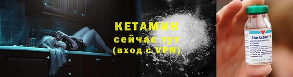герыч Богородицк