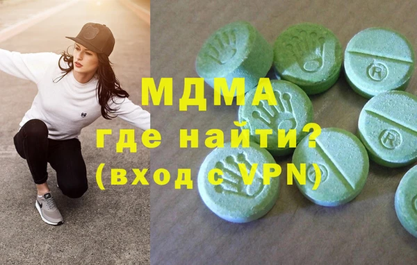 ГАЛЛЮЦИНОГЕННЫЕ ГРИБЫ Богородск