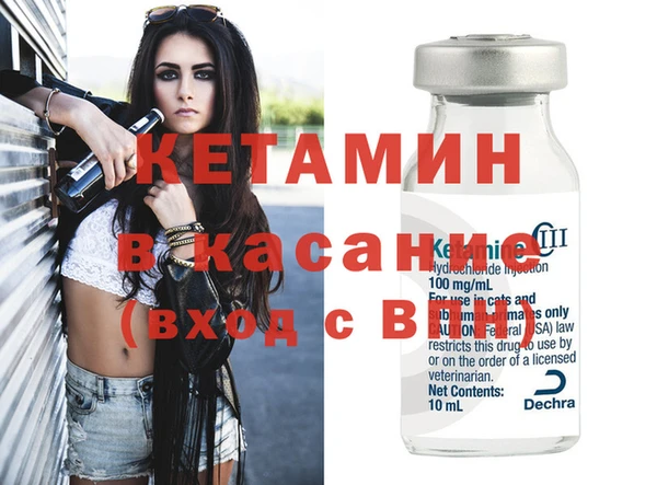 метадон Ступино