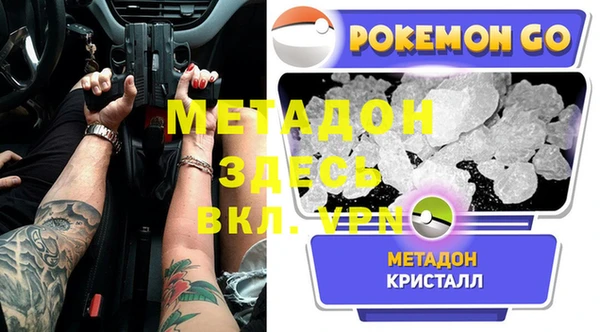 кокаин премиум Сосновка