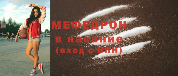 ГАЛЛЮЦИНОГЕННЫЕ ГРИБЫ Богородск