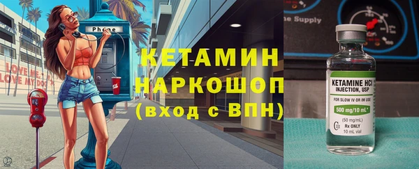 герыч Богородицк