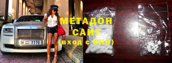 ГАЛЛЮЦИНОГЕННЫЕ ГРИБЫ Богородск