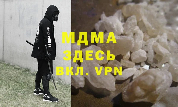 герыч Богородицк