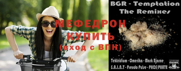 ГАЛЛЮЦИНОГЕННЫЕ ГРИБЫ Богородск