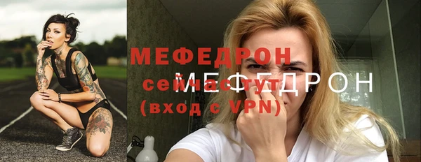 ГАЛЛЮЦИНОГЕННЫЕ ГРИБЫ Богородск