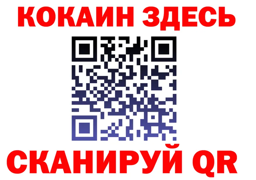 APVP крисы CK ТОР это гидра Красноармейск
