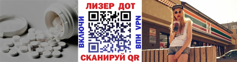 где можно купить наркотик  Красноармейск  ЛСД экстази кислота 