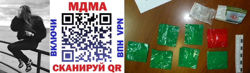 MDMA crystal  Красноармейск 