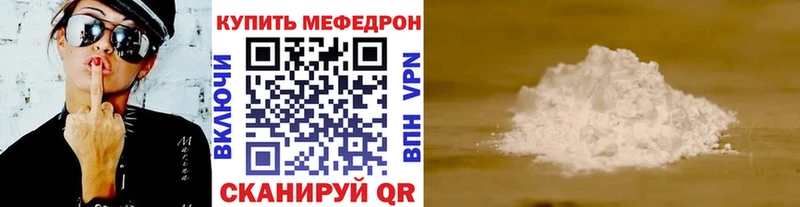 omg зеркало  даркнет состав  МЯУ-МЯУ кристаллы  Красноармейск 