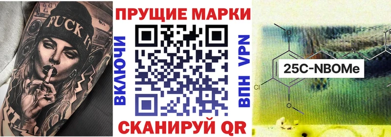 наркошоп  маркетплейс какой сайт  Марки N-bome 1,5мг  Красноармейск 