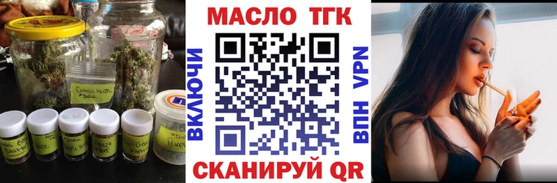 ТГК Wax  гидра зеркало  Красноармейск 