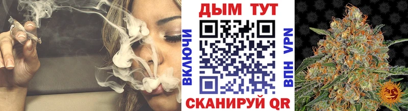 Бошки Шишки AK-47  Красноармейск 